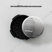 Load image into Gallery viewer, Aeropress Flow Control Filter Cap