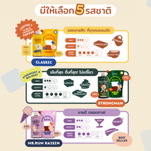 Load image into Gallery viewer, Mix & Go Coffee Concentrate กาแฟสกัดเข้มข้น อัตราส่วน 1:1 คุ้มค่า ชงได้ 10-15 แก้ว | The Summer Coffee Company