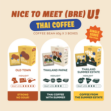Load image into Gallery viewer, Nice to Meet Bre(U)! เมล็ดกาแฟสำหรับเมนูกาแฟ - Coffee Bean Set 3 Blends | The Summer Coffee Company