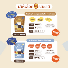Load image into Gallery viewer, Mix & Go Coffee Concentrate กาแฟสกัดเข้มข้น อัตราส่วน 1:1 คุ้มค่า ชงได้ 10-15 แก้ว | The Summer Coffee Company