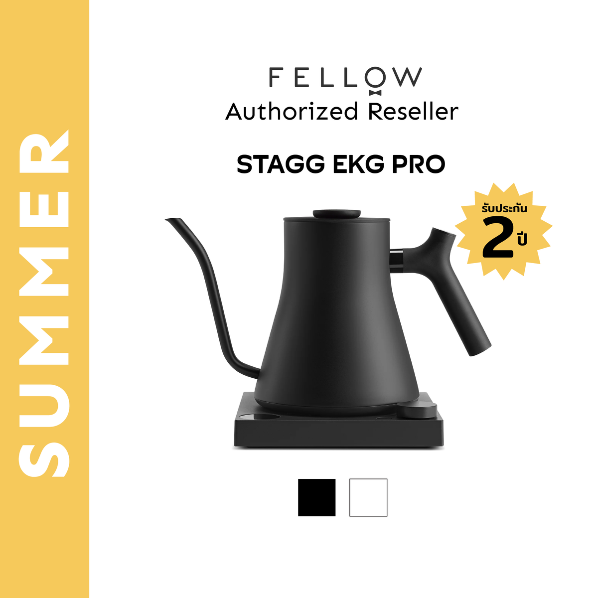 Fellow Stagg EKG Pro Electric Kettle