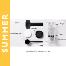 Load image into Gallery viewer, Aeropress