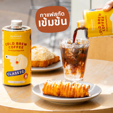 Load image into Gallery viewer, COLD BREW COFFEE CONCENTRATE