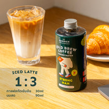 Load image into Gallery viewer, COLD BREW COFFEE CONCENTRATE 450ML. l กาแฟสกัดเย็นเข้มข้น - The Summer Coffee Company