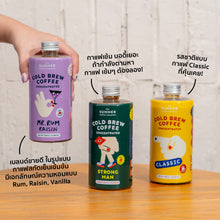 Load image into Gallery viewer, COLD BREW COFFEE CONCENTRATE 450ML. l กาแฟสกัดเย็นเข้มข้น - The Summer Coffee Company