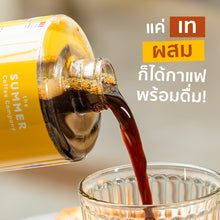 Load image into Gallery viewer, COLD BREW COFFEE CONCENTRATE