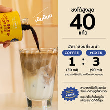 Load image into Gallery viewer, COLD BREW COFFEE CONCENTRATE