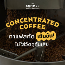 Load image into Gallery viewer, COLD BREW COFFEE CONCENTRATE 450ML. l กาแฟสกัดเย็นเข้มข้น - The Summer Coffee Company