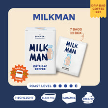 Load image into Gallery viewer, Drip Bag Coffee Set: Single Flavor 7 pcs. เซตกาแฟดริปแบค รสเดียว 7 ซอง ไม่ต้องใช้อุปกรณ์ | The Summer Coffee Company