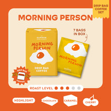 Load image into Gallery viewer, Drip Bag Coffee Set: Single Flavor 7 pcs. เซตกาแฟดริปแบค รสเดียว 7 ซอง ไม่ต้องใช้อุปกรณ์ | The Summer Coffee Company