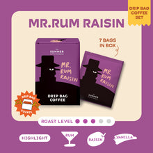 Load image into Gallery viewer, Drip Bag Coffee Set: Single Flavor 7 pcs. เซตกาแฟดริปแบค รสเดียว 7 ซอง ไม่ต้องใช้อุปกรณ์ | The Summer Coffee Company