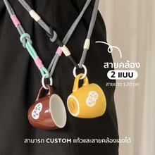 Load image into Gallery viewer, SUM-MERCH Espresso On The Go | The Summer Coffee Company x Loveramics Thailand