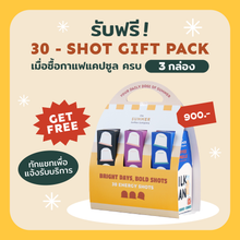 Load image into Gallery viewer, Capsule Milk Coffee Set เซตกาแฟแคปซูล ระบบ Nespresso I The Summer Coffee Company