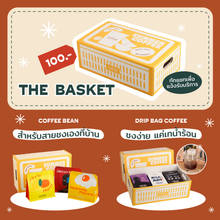 Load image into Gallery viewer, บริการห่อของขวัญ "The Summer Coffee Collection "