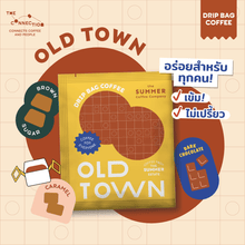 Load image into Gallery viewer, OLD TOWN Drip bag coffee กาแฟดริปแบคแบบซอง - The Summer Coffee Company