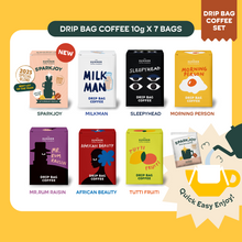 Load image into Gallery viewer, Drip Bag Coffee Set: Single Flavor 7 pcs. เซตกาแฟดริปแบค รสเดียว 7 ซอง ไม่ต้องใช้อุปกรณ์ | The Summer Coffee Company