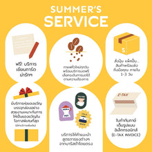 Load image into Gallery viewer, The Summer Coffee Company เมล็ดกาแฟคั่ว CAKEWALK