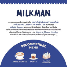 Load image into Gallery viewer, เมล็ดกาแฟคั่ว MILKMAN