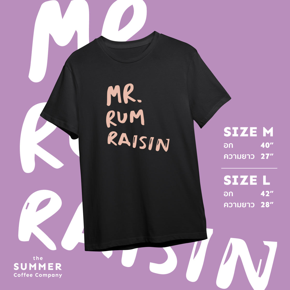 Mr.Rum Raisin TShirt l เสื้อยืดลาย Mr. Rum Raisin The Summer Coffee