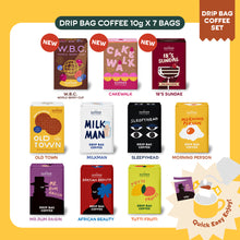 Load image into Gallery viewer, Drip Bag Coffee Set: Single Flavor 7 pcs. เซตกาแฟดริปแบค รสเดียว 7 ซอง ไม่ต้องใช้อุปกรณ์ | The Summer Coffee Company