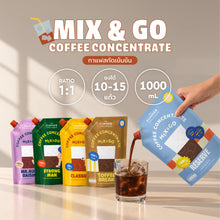 Load image into Gallery viewer, Mix & Go Coffee Concentrate กาแฟสกัดเข้มข้น อัตราส่วน 1:1 คุ้มค่า ชงได้ 10-15 แก้ว | The Summer Coffee Company