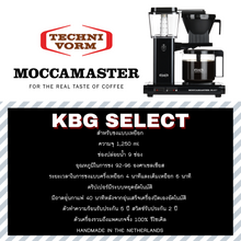 Load image into Gallery viewer, MOCCAMASTER KBG SELECT