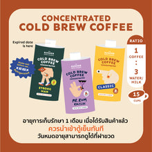 Load image into Gallery viewer, COLD BREW COFFEE CONCENTRATE SET l เซตกาแฟสกัดเย็นเข้มข้น - The Summer Coffee Company