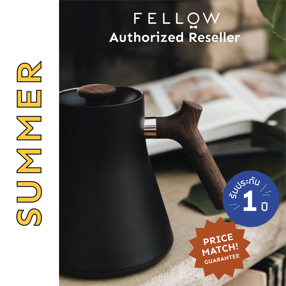 FELLOW Stagg EKG Electric Kettle + Wooden Handle The Summer Coffee