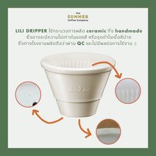 Load image into Gallery viewer, Lili Dripper + Base