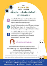 Load image into Gallery viewer, จานรองแก้ว LOVERAMICS ขนาด 12.5 cm สำหรับทรง Tulip (Tulip Saucer)