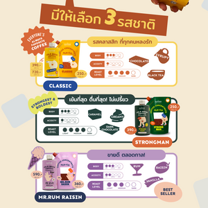 Mix & Go Coffee Concentrate กาแฟสกัดเข้มข้น อัตราส่วน 1:1 คุ้มค่า ชงได้ 10-15 แก้ว | The Summer Coffee Company