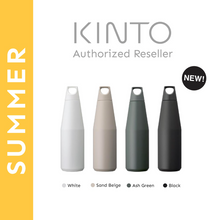 Load image into Gallery viewer, KINTO-TRAIL TUMBLER 580ML

