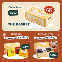 Load image into Gallery viewer, SPARKJOY เมล็ดกาแฟคั่ว [2025 Special Blend] | The Summer Coffee Company
