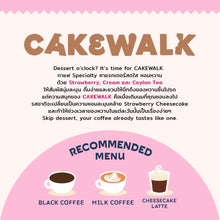 Load image into Gallery viewer, The Summer Coffee Company เมล็ดกาแฟคั่ว CAKEWALK
