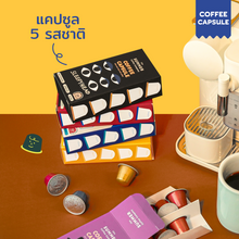 Load image into Gallery viewer, Coffee Capsule กาแฟแคปซูล ระบบ Nespresso I The Summer Coffee Company
