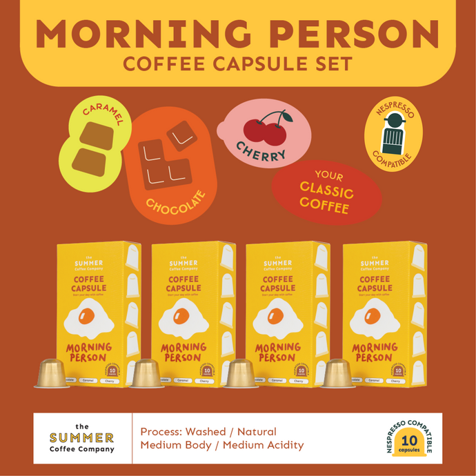 Coffee Capsule Set กาแฟแคปซูล ระบบ Nespresso I The Summer Coffee Company