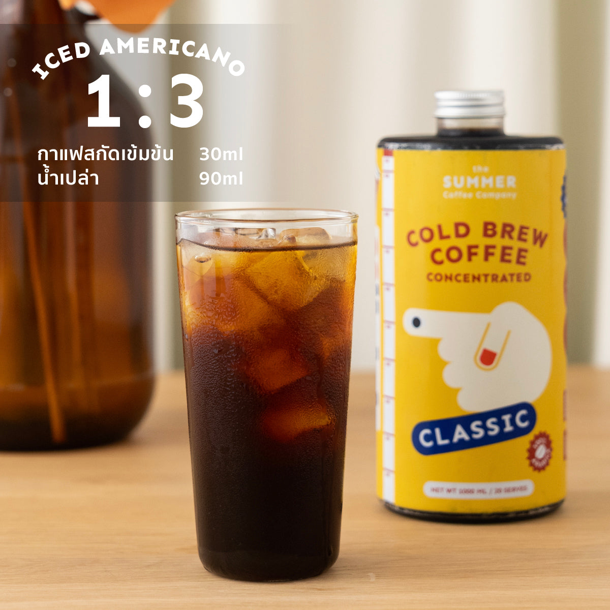 COLD BREW COFFEE CONCENTRATE – The Summer Coffee Company
