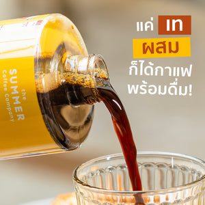 COLD BREW COFFEE CONCENTRATE – The Summer Coffee Company