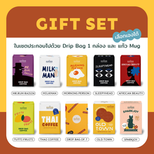 Load image into Gallery viewer, [Summer Gift set] Drip Bag Coffee Set l กล่องของขวัญ กิฟเซตกาแฟ กาแฟดริปแบค
