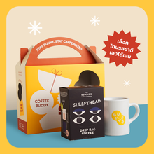 Load image into Gallery viewer, [Summer Gift set] Drip Bag Coffee Set l กล่องของขวัญ กิฟเซตกาแฟ กาแฟดริปแบค
