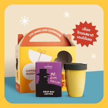 Load image into Gallery viewer, [Summer Gift set] Drip Bag Coffee Set l กล่องของขวัญ กิฟเซตกาแฟ กาแฟดริปแบค
