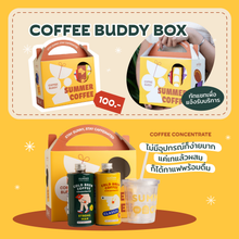 Load image into Gallery viewer, บริการห่อของขวัญ "The Summer Coffee Collection "
