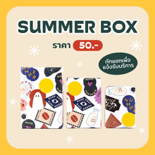 Load image into Gallery viewer, บริการห่อของขวัญ "The Summer Coffee Collection "
