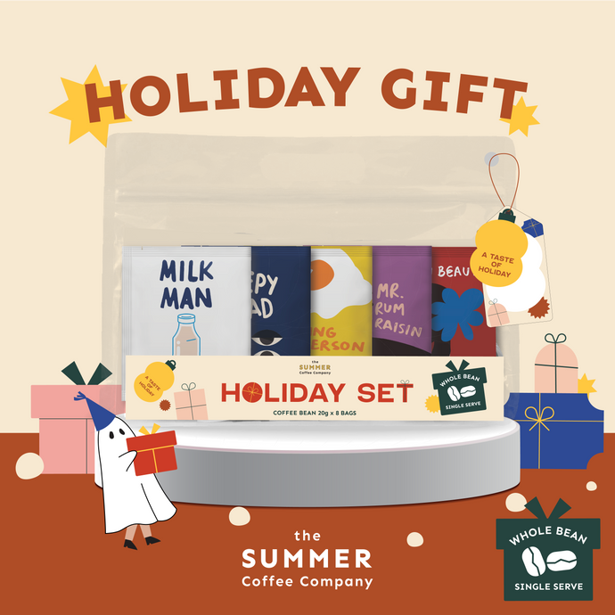 Holiday Set เซตเมล็ดกาแฟ Single serve ในเซตบรรจุ 8 ซอง I The Summer Coffee Company