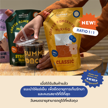 Load image into Gallery viewer, Mix &amp; Go Coffee Concentrate กาแฟสกัดเข้มข้น อัตราส่วน 1:1 คุ้มค่า ชงได้ 10-15 แก้ว | The Summer Coffee Company
