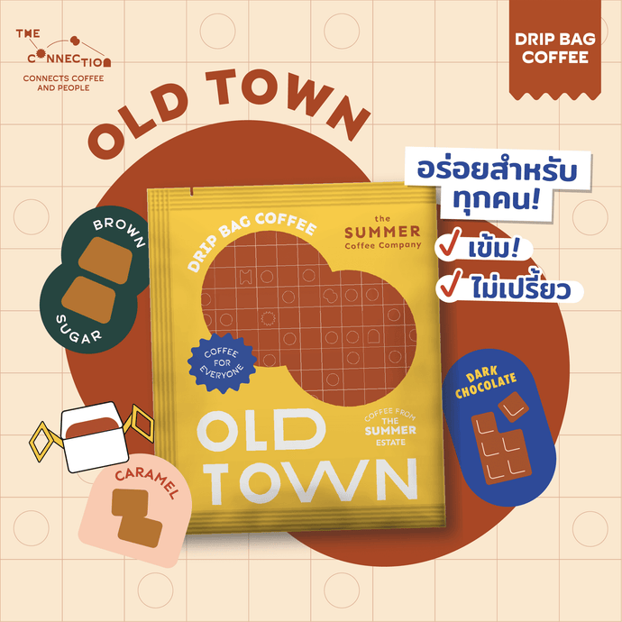 OLD TOWN Drip bag coffee กาแฟดริปแบคแบบซอง - The Summer Coffee Company