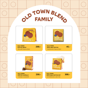 OLD TOWN เมล็ดกาแฟคั่ว | The Summer Coffee Company