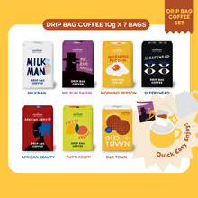 Load image into Gallery viewer, Drip Bag Coffee Set: Single Flavor 7 pcs. เซตกาแฟดริปแบค รสเดียว 7 ซอง ไม่ต้องใช้อุปกรณ์ | The Summer Coffee Company
