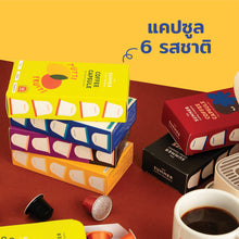 Load image into Gallery viewer, Coffee Capsule กาแฟแคปซูล ระบบ Nespresso I The Summer Coffee Company
