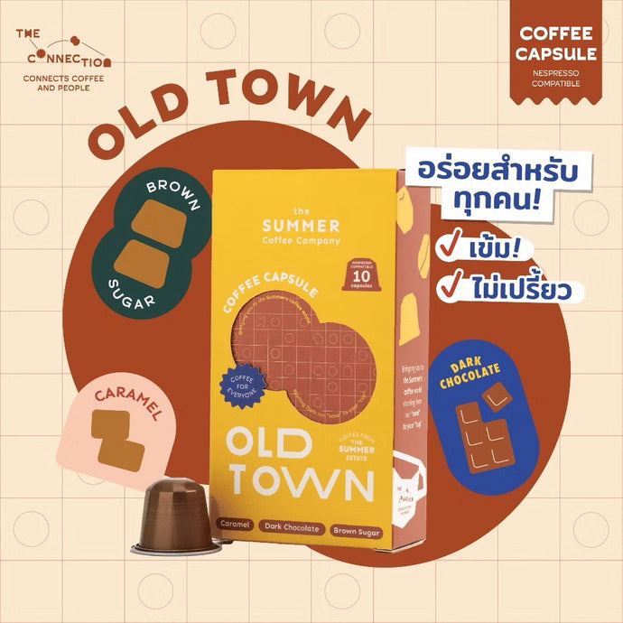 Coffee Capsule กาแฟแคปซูล ระบบ Nespresso I The Summer Coffee Company